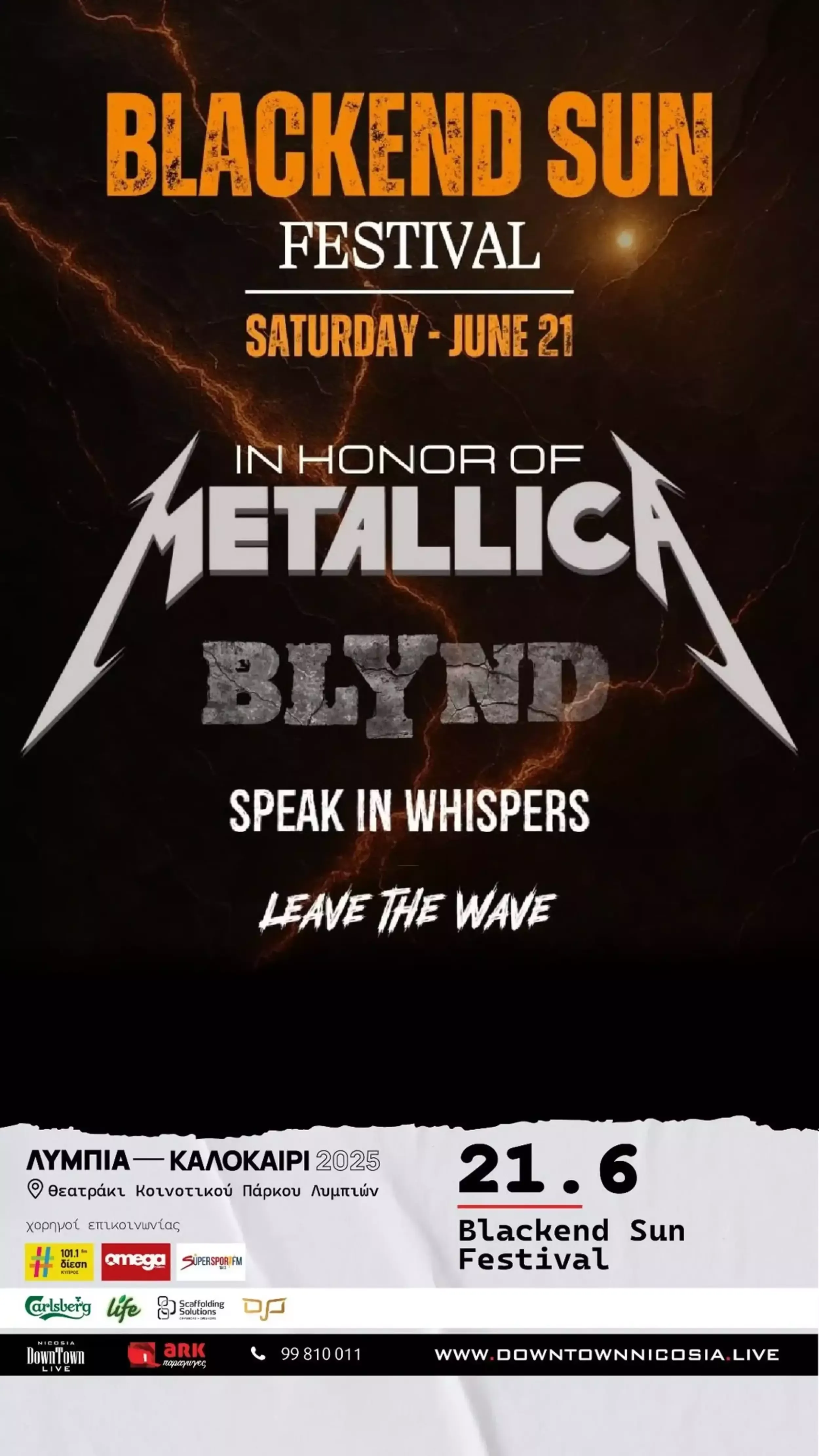 Blackend Sun Festival