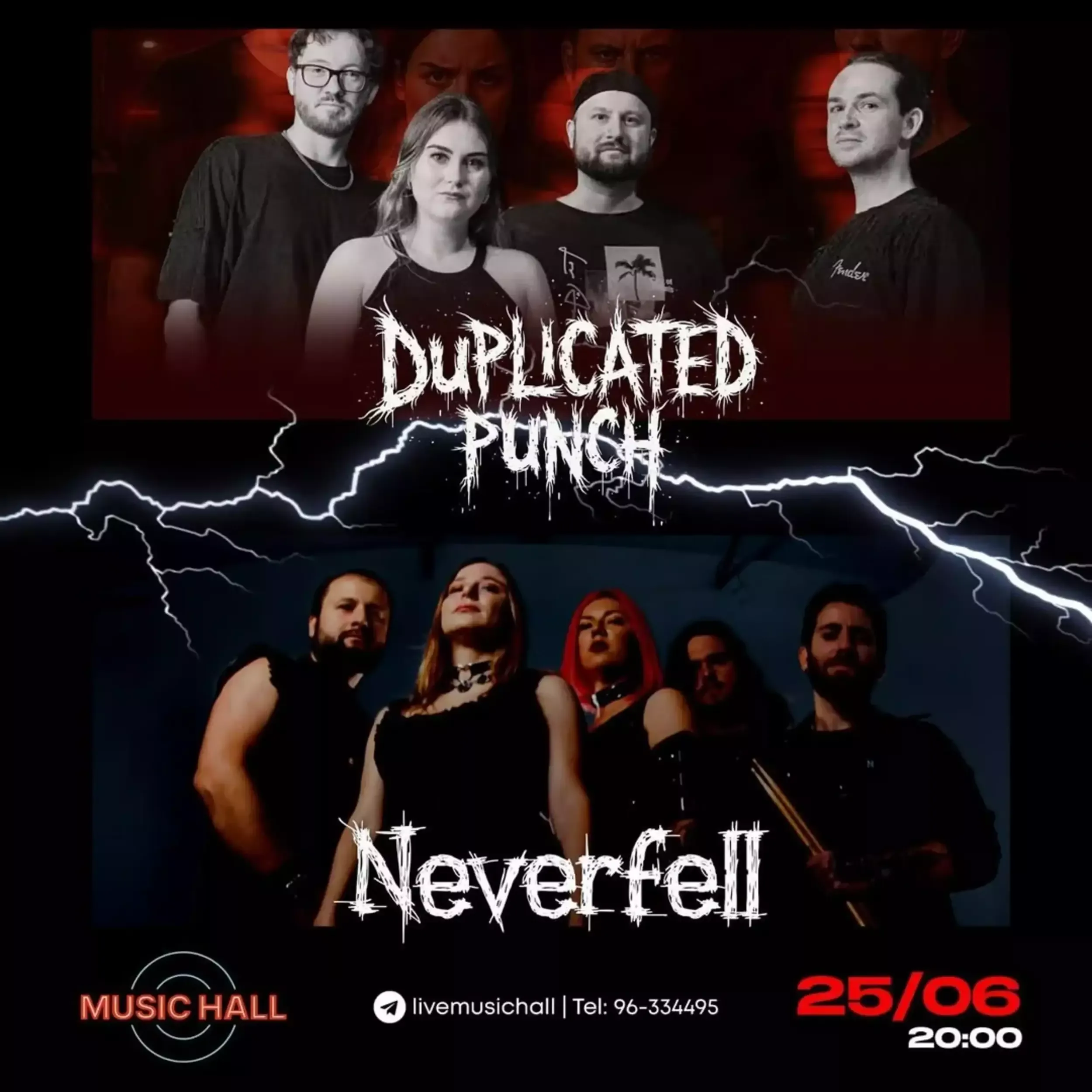 Duplicated Punch, Neverfell