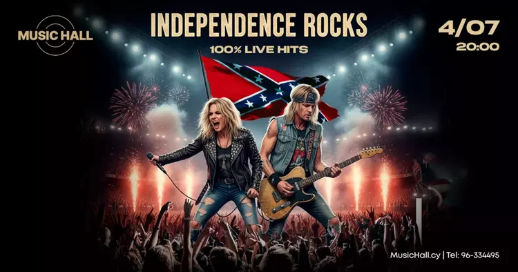Independence Rocks